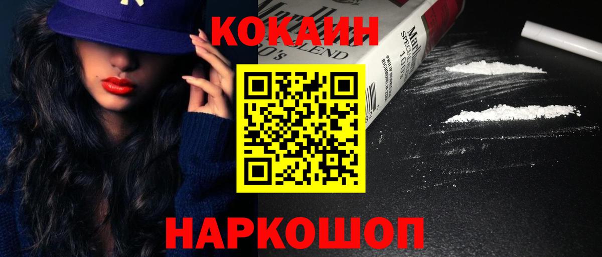 Кокаин Боливия  Вход с VPN  Кокаин Колумбийский  Самара 