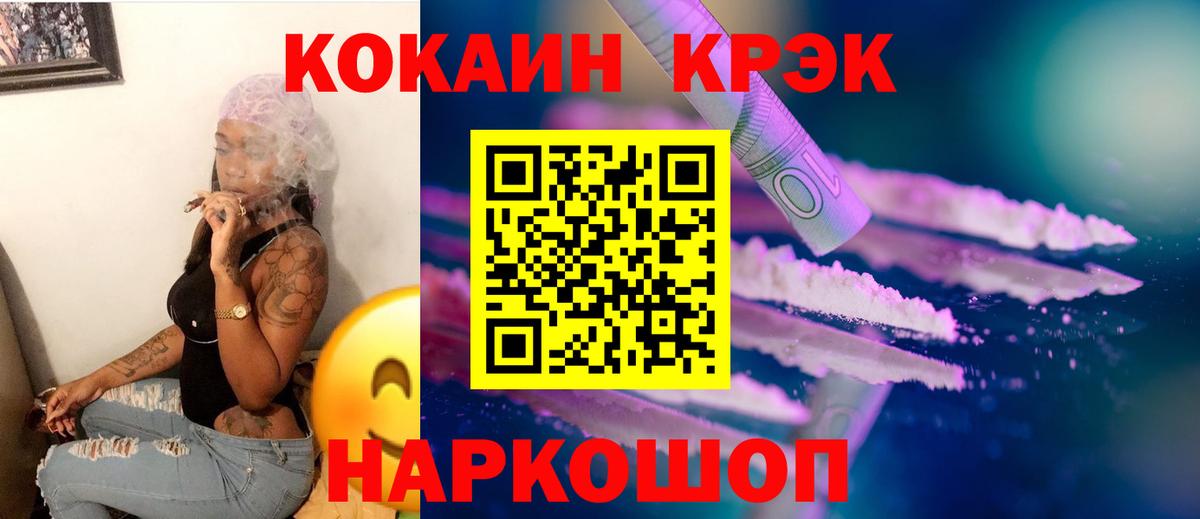 КОКАИН 99% Самара