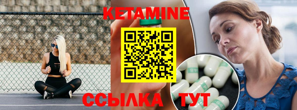 КЕТАМИН ketamine  Кетамин VHQ  Вход с VPN  Самара 