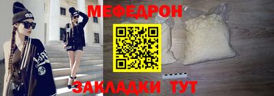 COCAINE Новодвинск