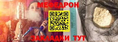 наркотики Новокубанск