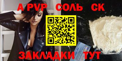 ПСИЛОЦИБИНОВЫЕ ГРИБЫ Новозыбков