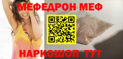 наркотики Новокубанск