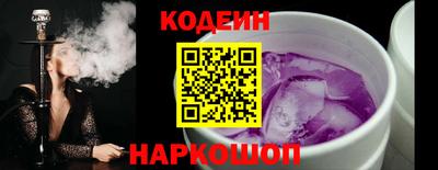 COCAINE Новодвинск
