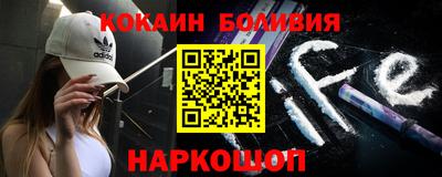 наркотики Новокубанск