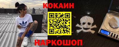 ПСИЛОЦИБИНОВЫЕ ГРИБЫ Новозыбков