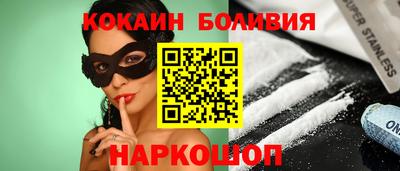 наркотики Новокубанск