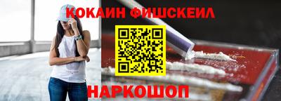 наркотики Новокубанск