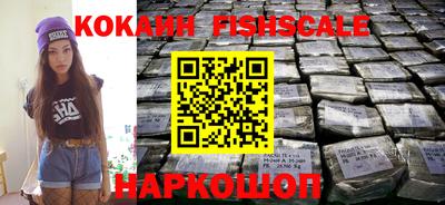 COCAINE Новодвинск