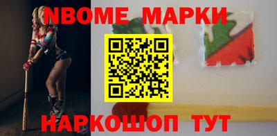 наркотики Новокубанск