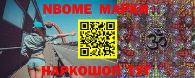 ПСИЛОЦИБИНОВЫЕ ГРИБЫ Новозыбков