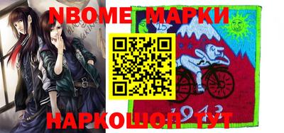 COCAINE Новодвинск