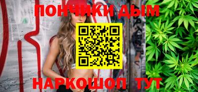 наркотики Новокубанск