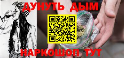 наркотики Новокубанск