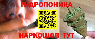 наркотики Новокубанск