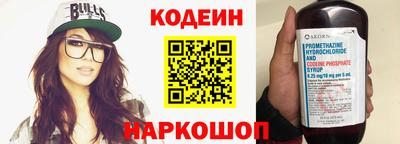 марки nbome Нягань