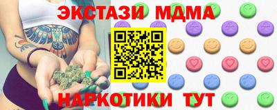 марки nbome Нягань