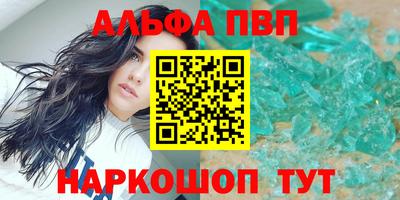 наркотики Новокубанск