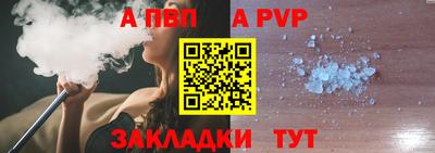 COCAINE Новодвинск