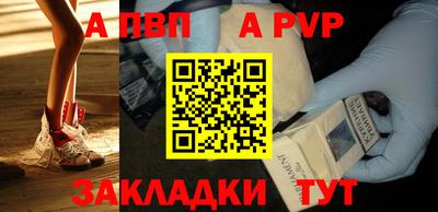 наркотики Новокубанск