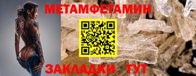 ПСИЛОЦИБИНОВЫЕ ГРИБЫ Новозыбков