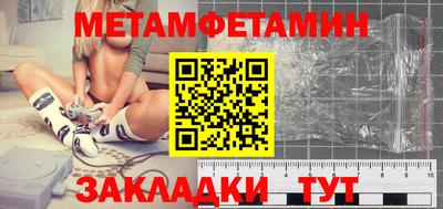 наркотики Новокубанск