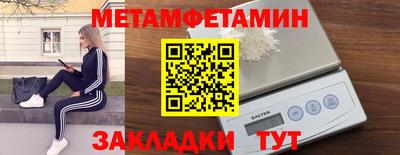 ПСИЛОЦИБИНОВЫЕ ГРИБЫ Новозыбков