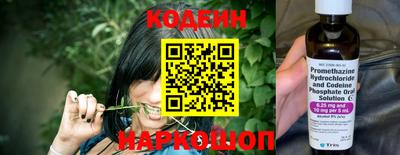 ПСИЛОЦИБИНОВЫЕ ГРИБЫ Новозыбков