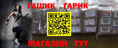 ПСИЛОЦИБИНОВЫЕ ГРИБЫ Новозыбков