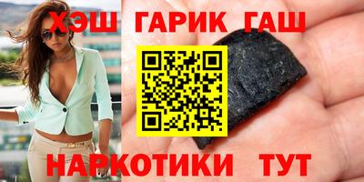 ПСИЛОЦИБИНОВЫЕ ГРИБЫ Новозыбков