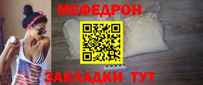 ПСИЛОЦИБИНОВЫЕ ГРИБЫ Новозыбков
