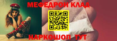 COCAINE Новодвинск