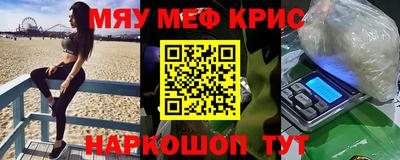 MDMA Обь
