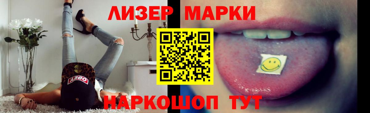 LSD-25 экстази кислота  Лсд 25 экстази ecstasy  Вход с VPN  LSD-25 экстази  Самара 