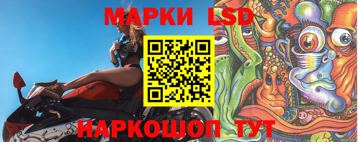 Наркотические марки 1500мкг  Вход с VPN  где можно купить наркотик  Самара 