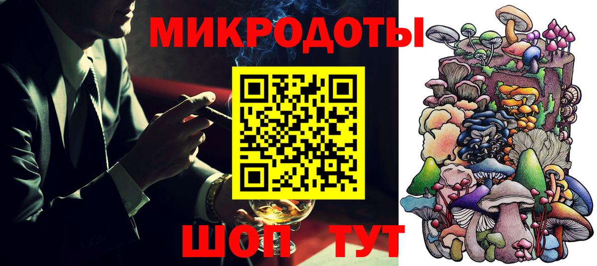 Самара  Псилоцибиновые грибы GOLDEN TEACHER  Вход с VPN 