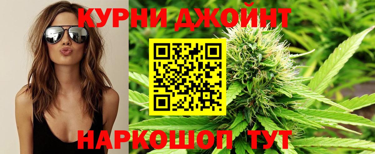 Самара  Канабис THC 21%  Марихуана семена  Бошки марихуана SATIVA & INDICA  Вход с VPN 
