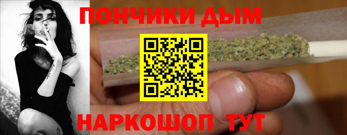 Шишки марихуана Amnesia Самара